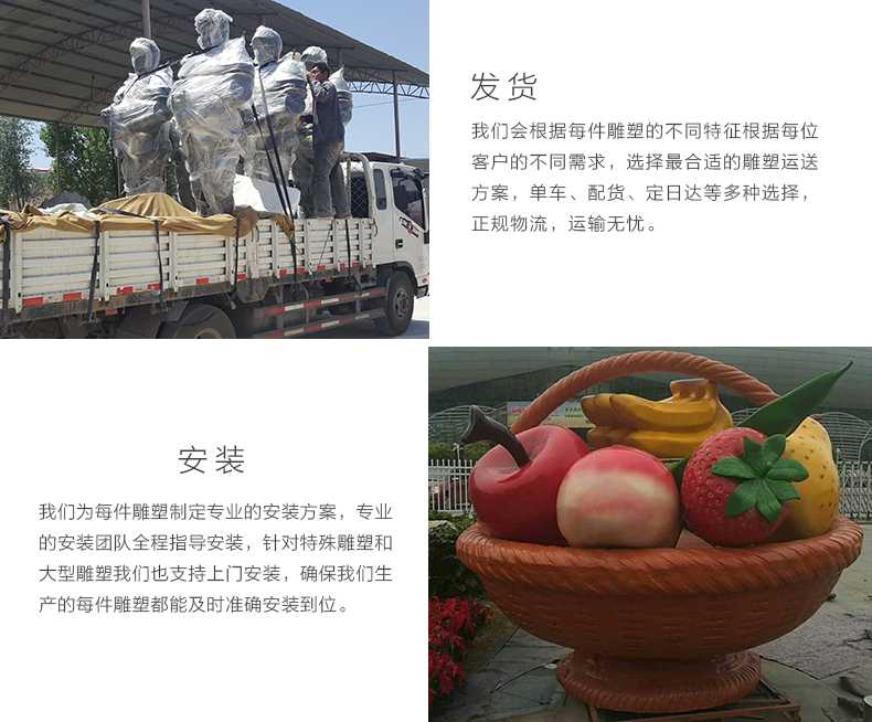 玻璃鋼雕塑工廠，仿真景觀雕塑廠家