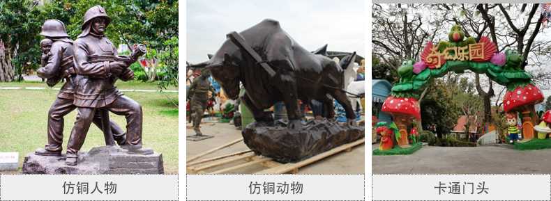 樹脂仿銅雕塑，玻璃鋼仿銅雕塑，仿銅人物動物雕塑
