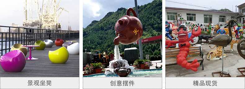 玻璃鋼坐凳，天壺雕塑，仿真景觀擺件