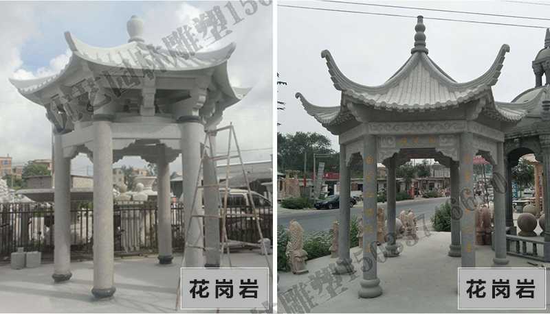 中式大理石涼亭，石雕涼亭廠家，石雕景觀涼亭定制