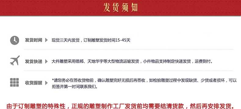 不銹鋼雕塑發(fā)貨須知，景觀雕塑定制